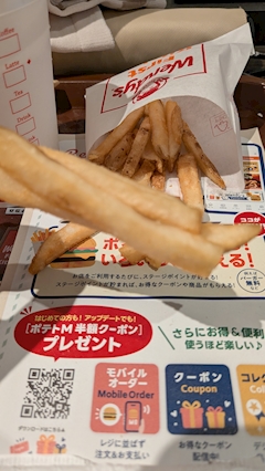 るるか
