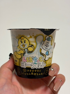 ここあ ☕️‪ 🎀「可愛いの見つけた♡( ˶ˆ꒳ˆ˵ )」