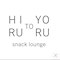 プロフィール写真5・ゆのHIRU｜snack lounge 昼と夜・ヒルトヨル - すすきののスナック