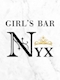 プロフィール写真2・りさ|GIRL'S BAR NYX・ニュクス - 掛川のガールズバー