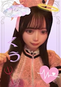 くう