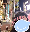 せいら