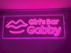 プロフィール写真2・ハル|Girl's Bar Gabby・ギャビー - 志木のガールズバー
