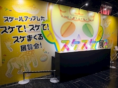 きょう