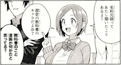 まい