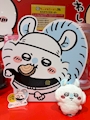 chiko