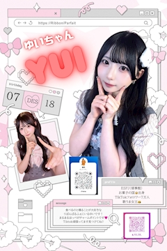 プロフィール写真3・優衣｜りぼんぱるふぇ・リボンパルフェ - 飯田橋のコンカフェ