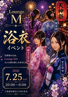 てこ(ママ)