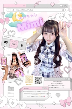 プロフィール写真3・みみ｜りぼんぱるふぇ・リボンパルフェ - 飯田橋のコンカフェ