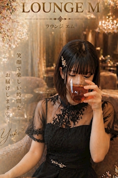 プロフィール写真2・ゆうこ|ラウンジM・エム - 堺筋本町のラウンジ/クラブ