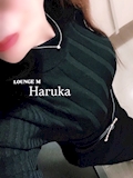 はるか