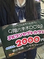 新着ブログ しゅしゅしゅ🦖🐾