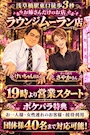 新着ブログ 営業終了!