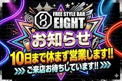 れあ