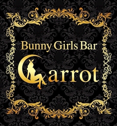 プロフィール写真1・とわ|Bunny Girls Bar Carrot・キャロット - 船橋のガールズバー