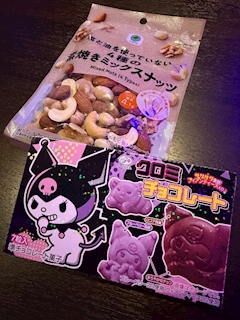 つき