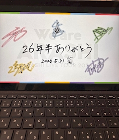 すず