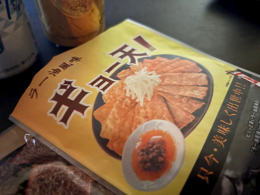 はな Honey D・ハニーディー - 浜松のガールズバー