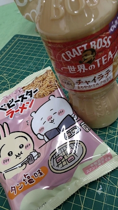ひびき