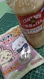 chiko