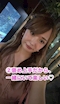プロフィール写真4・ゆうき|NADIA・ナディア - 歌舞伎町のオカマ/ニューハーフ