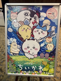 るい