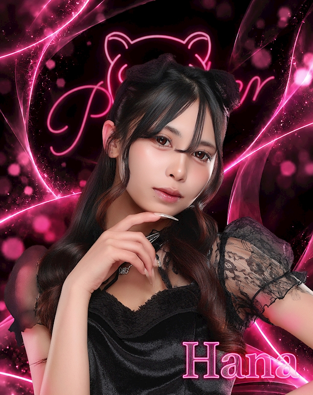 ハナ  