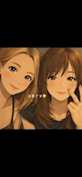 エマ