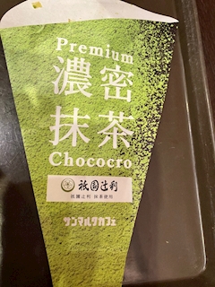 もえ