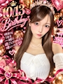 りり【新橋 JJ HOUSE】