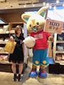 chiko