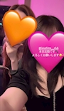 新着ブログ ありがとうございました🙂↕️
