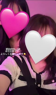 みち【福島倶楽部】