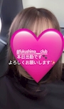 新着ブログ 月曜日🌟
