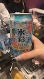 新着ブログ 0711