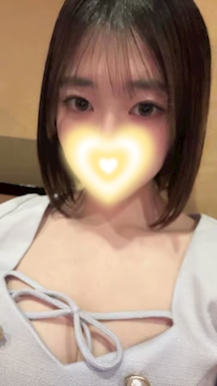 るな