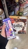 chiko