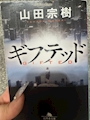 新着ブログ 📚