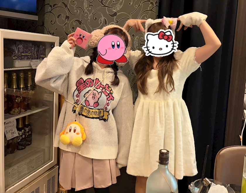 すい