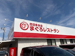 すい