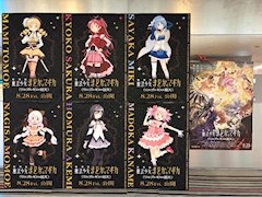 すい