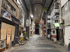 すい