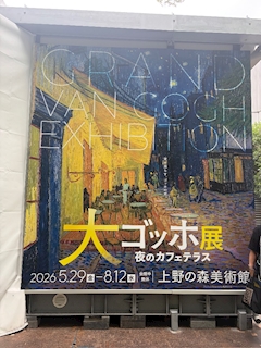 みる