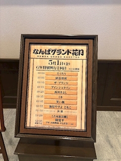 れいら