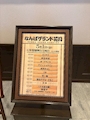 新着ブログ 日帰り旅行✈️💫