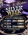 祇園 Lounge 168