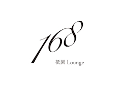 プロフィール写真1・スタッフ　168｜祇園 Lounge 168・いろは - 祇園のラウンジ/クラブ