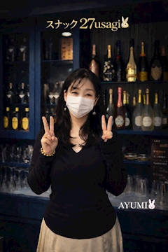 プロフィール写真1・あゆみ｜27usagi・ニーナナウサギ - 布施のスナック