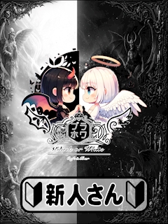 プロフィール写真1・れいか｜Cafe&Bar Black or White ・ブラックオアホワイト - 池袋東口のコンカフェ