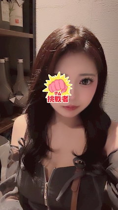 るるか